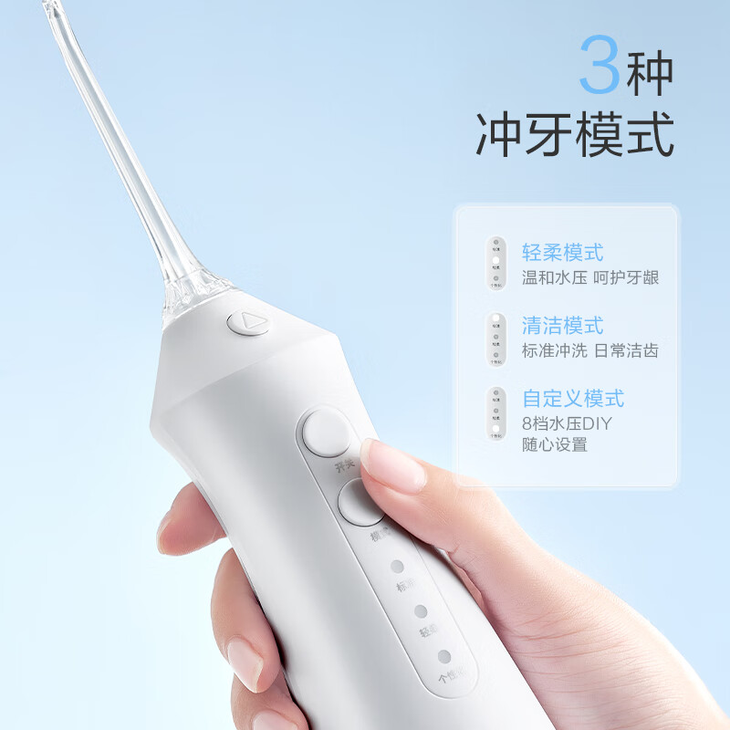 京東京造 立式?jīng)_牙器便攜式300ML大水箱洗牙器水牙線潔牙器牙齒沖洗器預(yù)防牙結(jié)石 女 券后59.14元