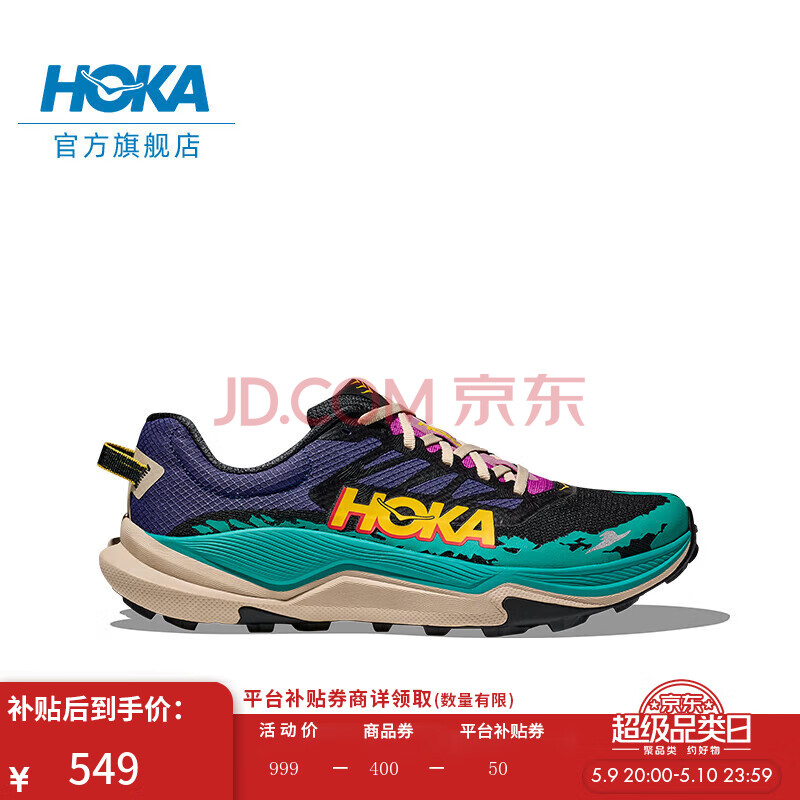 9日晚20點(diǎn)開始：HOKA ONE ONE 男女款托倫特TORRENT 4越野跑步鞋 ￥549