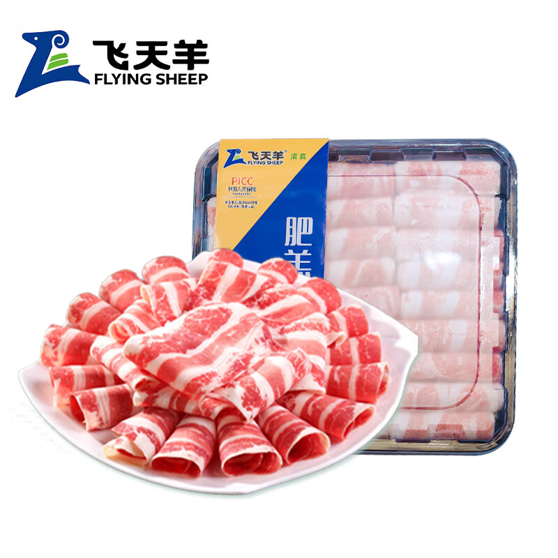 飛天羊 原切羔羊肉卷500*3盒 券后62.94元