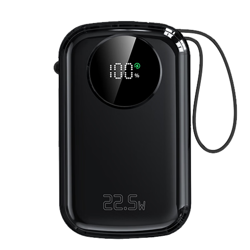 半岛铁盒自带双线充电宝20000毫安20W/22.5W超级快充 74.9元