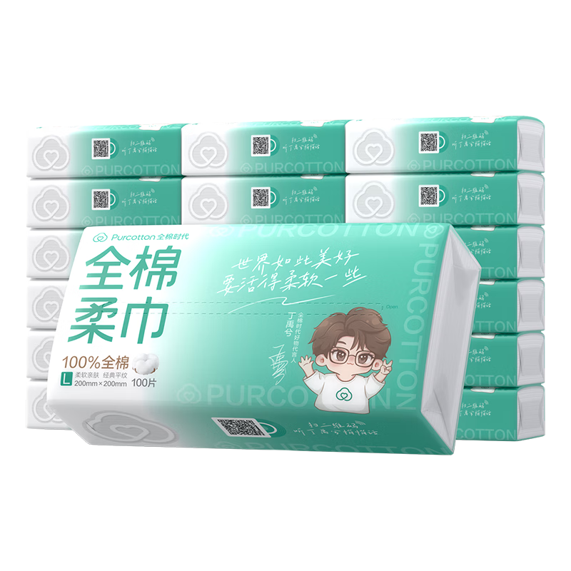 plus會員：全棉時代 洗臉巾 100抽*18包100﹪棉柔巾一次性毛巾20*20CM 145.82元（需領(lǐng)券）