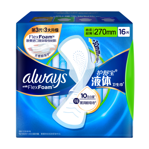 护舒宝液体卫生巾16片加长270mm量多日用姨妈巾无感保护京东自营 25.6元