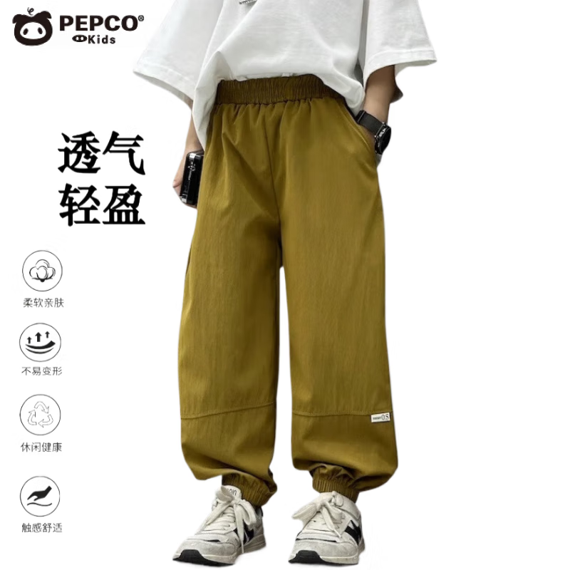 小猪班纳 超值神价 全童段速干薄款防蚊裤 清仓（多色可选） 28.4元（需买2件，需用券）
