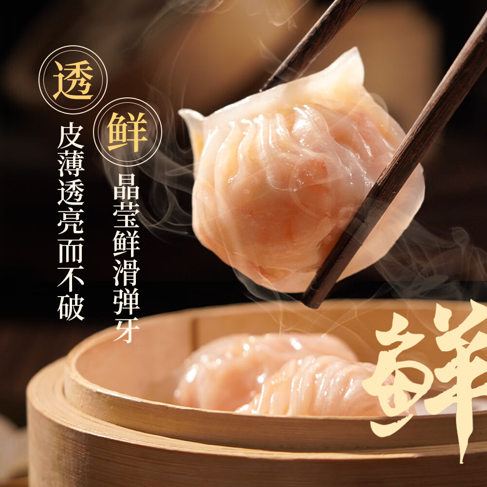 廣州酒家早餐任選6件！！廣州酒家利口福早餐食品面點【任選6袋】包子餃子燒麥蝦餃 71元（拍6件，券后合11.83元/件）
