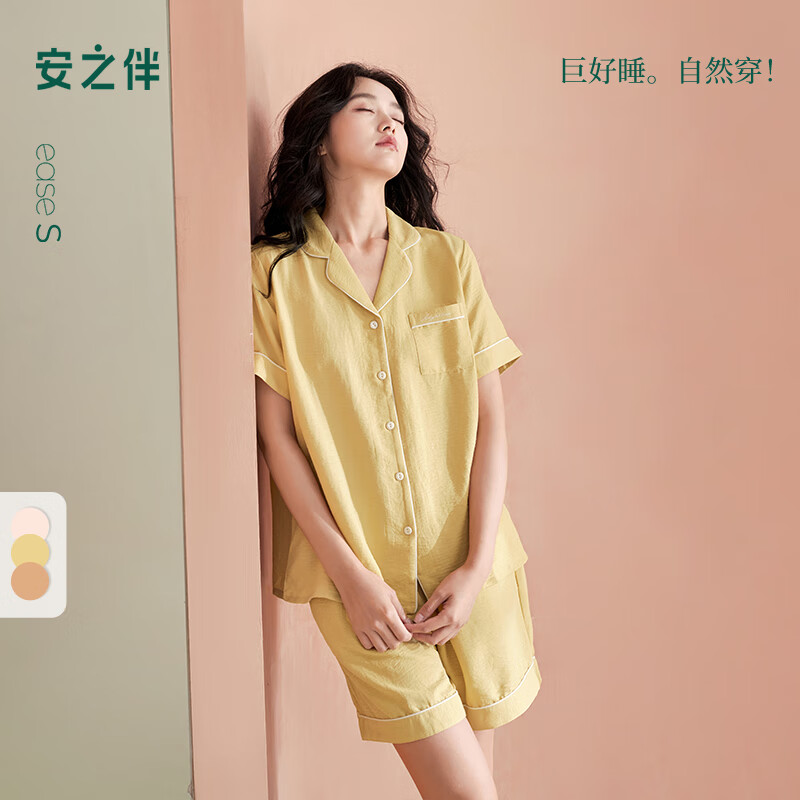 安之伴 睡衣女夏薄款清爽透氣可外穿短袖短褲開衫家居服套裝 芥茉黃-女 L 券后59元