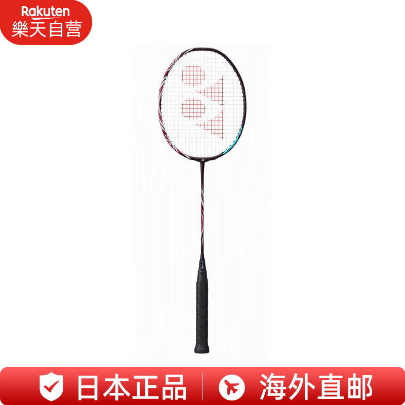 尤尼克斯 羽毛球拍 天斧AX100ZZ 單框 Asrrox100zz 日版JP版 ax100zz古紅色 (821) 3U4 1899元