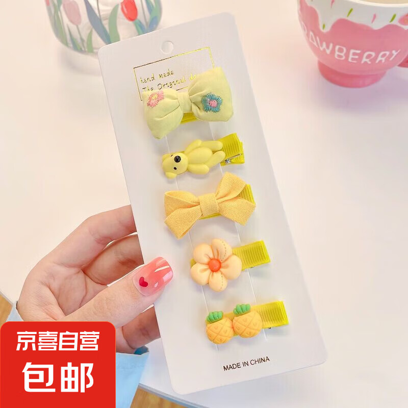 寶寶卡通發(fā)夾小女孩發(fā)卡可愛嬰兒汗毛夾頭飾不傷發(fā)全包布夾子發(fā)飾 TS138 黃色發(fā)夾一套(5只裝） 1.66元