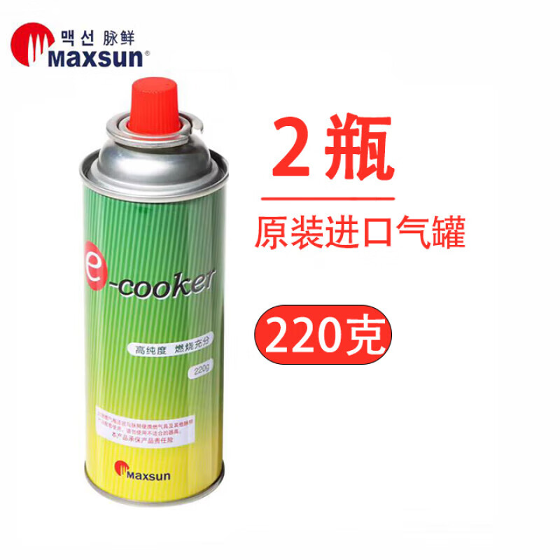 脈鮮 卡式爐燃?xì)馄?防爆丁烷氣瓶 脈鮮氣220g*2瓶裝 15元