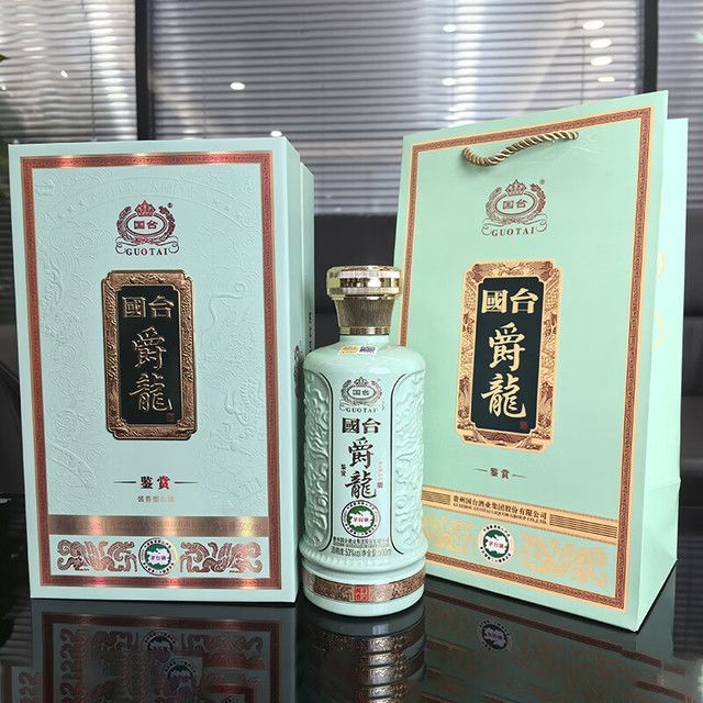 国台 龙酒 53度酱香型白酒 500mL礼盒装 券后169元