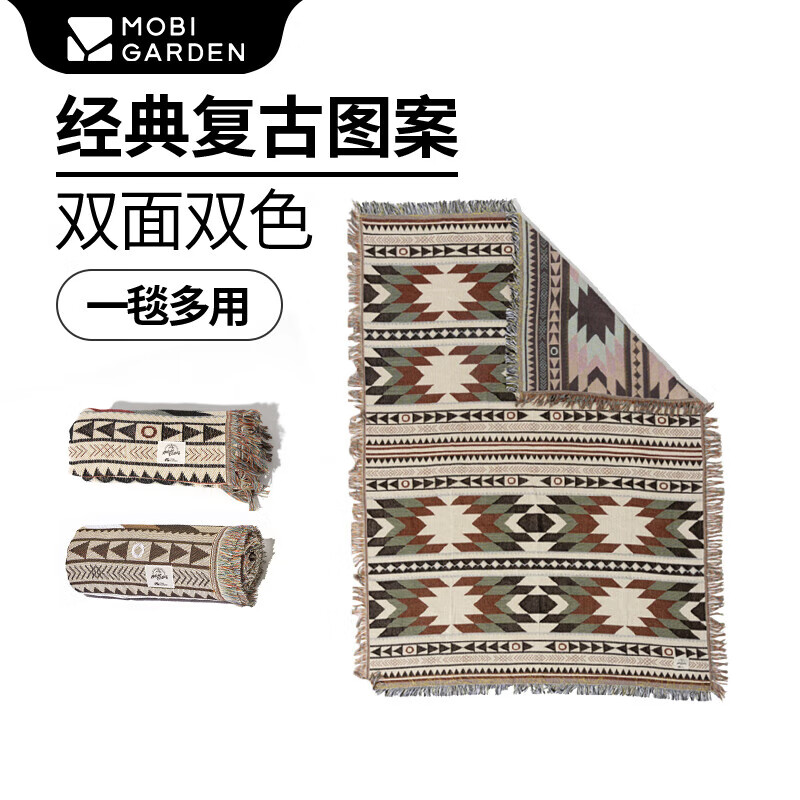 牧高笛 朝霞毯子 户外露营地毯家用提花流苏盖毯披毯 NX22671031 象牙白 48.51元