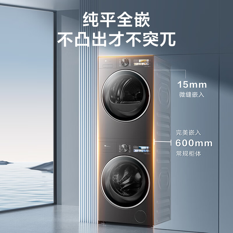 小天鹅 小乌梅3.0 TG10VE40+TH10VE40 洗烘套装 券后6927.36元