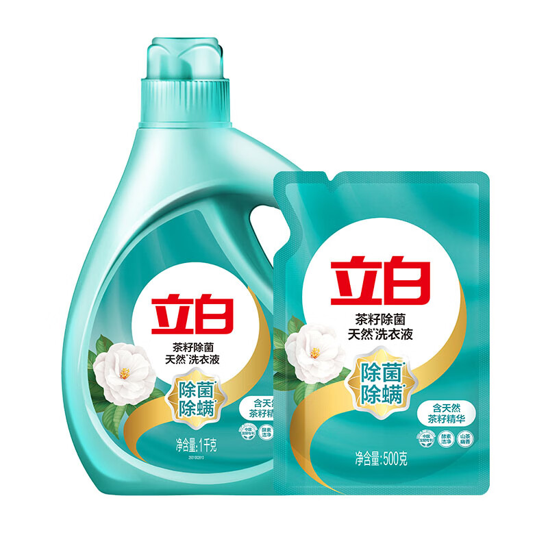 立白 天然茶籽除菌洗衣液 3斤 11.73元