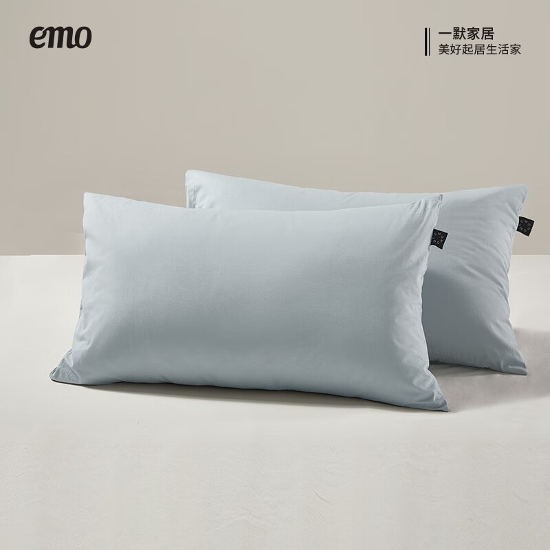 一默 EMO 枕套 夏季冰絲純棉枕套48*74cm一對裝（100%純棉） 券后29.9元