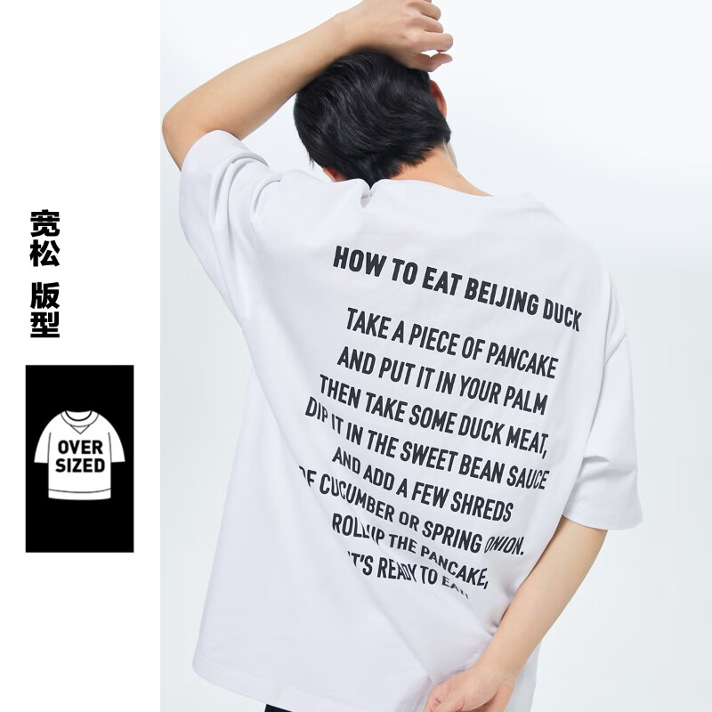 杰克瓊斯 杰克·瓊斯（JACK&JONES）夏季男裝撞色斜紋半袖上衣直筒版圓領短袖T恤 白色222201325 S 170 券后54元