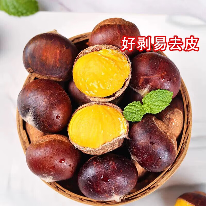 【超市品質(zhì)】正宗遷西新鮮老樹(shù)板栗源頭直發(fā)新鮮蔬菜生鮮可生吃 遷西老樹(shù)板栗 100g 試用裝 1.49元（需領(lǐng)券）