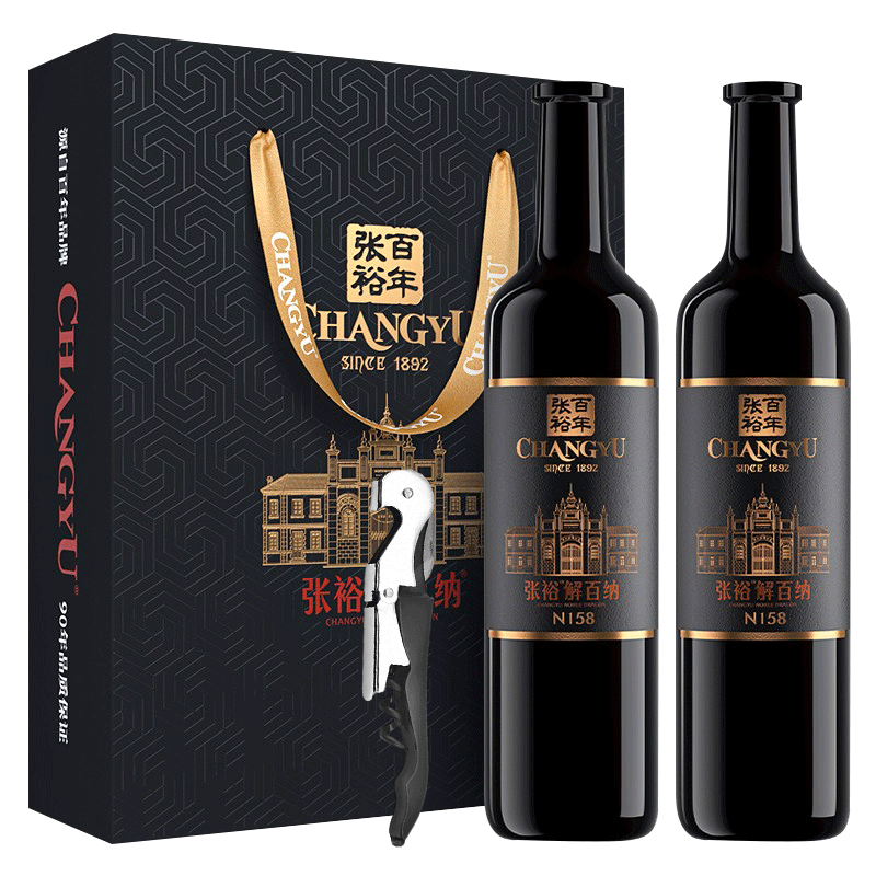 張?jiān)?九代特選解百納蛇龍珠干紅葡萄酒750ml*2瓶禮盒紅酒送禮國(guó)貨 226.31元（需領(lǐng)券）