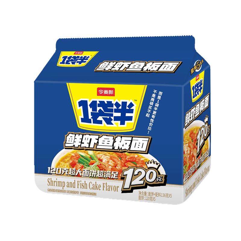 PLUS會員：今麥郎 方便面一袋半 泡面袋裝大面塊速食宵夜 鮮蝦魚板味 5包 9.91元包郵