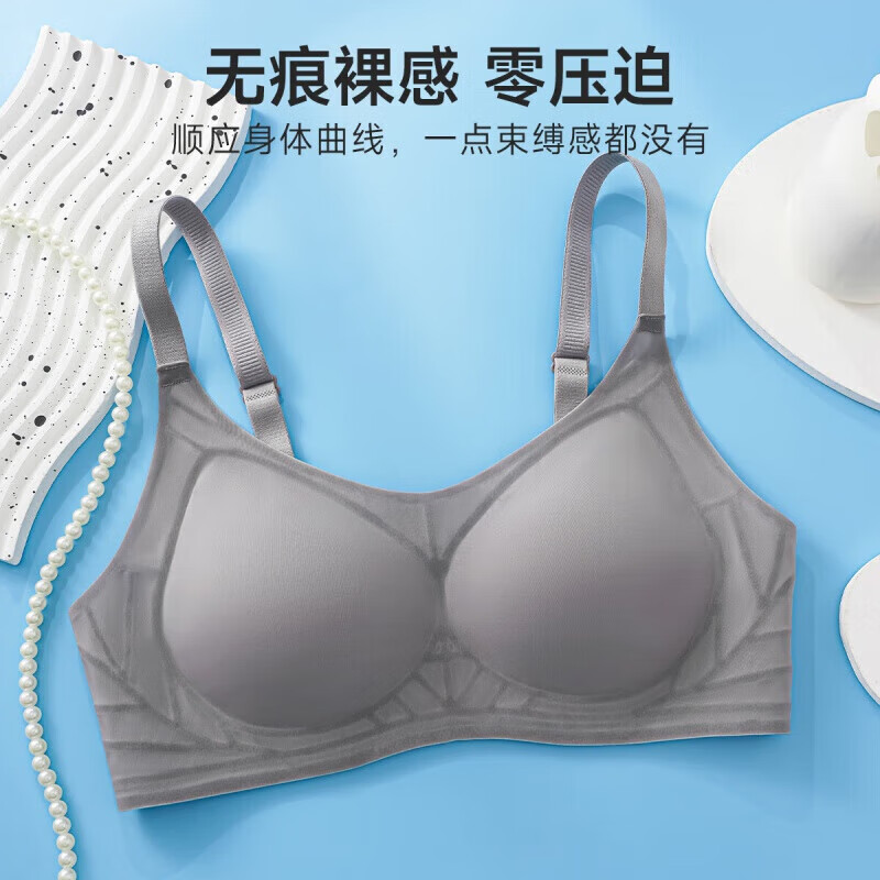 Ordifen 歐迪芬 內(nèi)衣女無(wú)鋼圈 膚色（多款） 29.5元（需買2件，需用券）