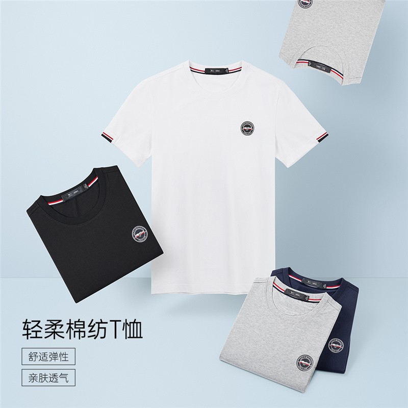 10日20點:七匹狼短袖T恤男夏季冰絲 42元包郵（限購兩個小時）