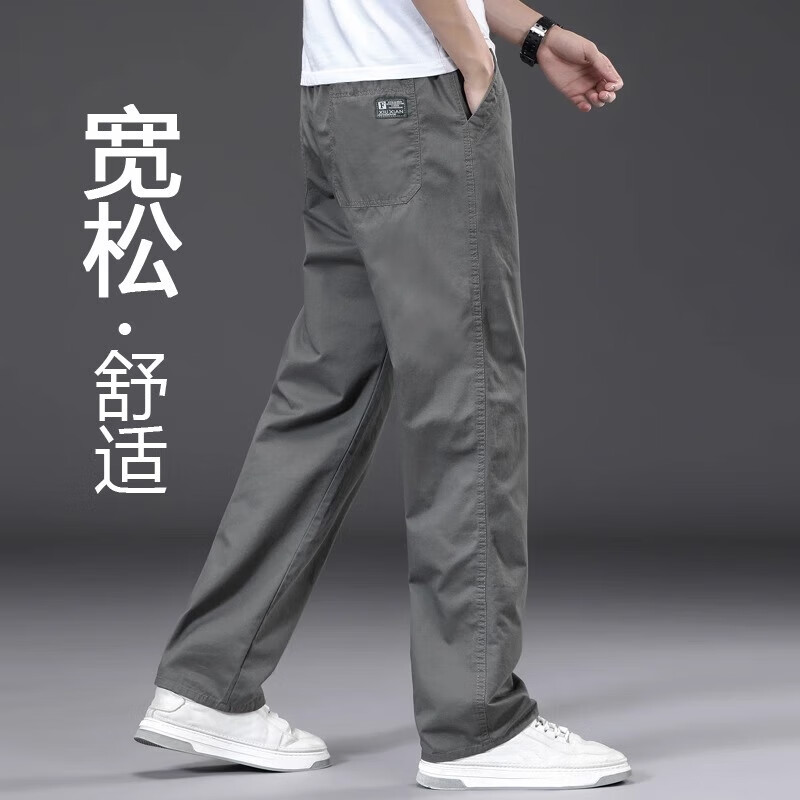 【耐磨纯棉】工装裤男士裤子男休闲裤男宽松直筒裤大码长裤工作裤  32.9元