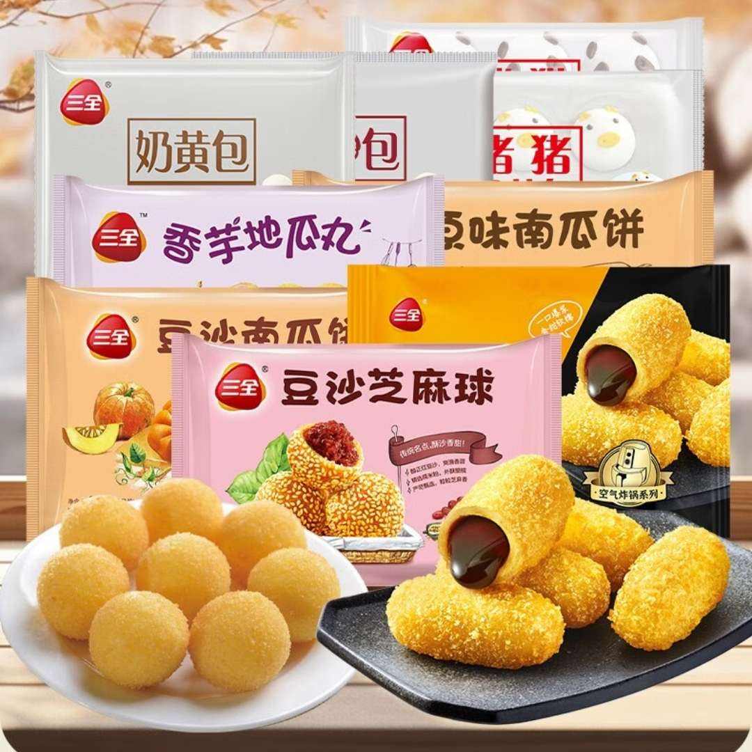 再降價(jià): 三全 中式早餐 包子/餛飩/手抓餅/薄餅 任選 × 10件 36.9元（需領(lǐng)券，合3.69元/件）(微信小程序購(gòu)買)