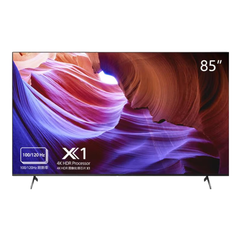 索尼 SONY KD-85X85K 85英寸 4K HDR 全面屏智能电视 广色域 120Hz 客厅巨幕 5999元