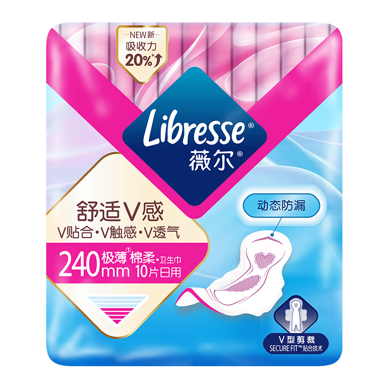 薇爾【品牌直供安心品質(zhì)】醫(yī)護(hù)級(jí)日用衛(wèi)生巾姨媽巾超薄V感240mm*10片 6.38元