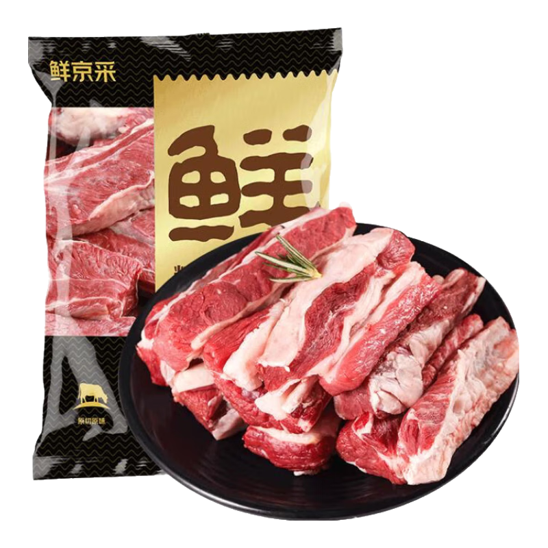 鮮京采 巴西進口原切牛肋肉 2斤 牛肋條 燉煮燒烤 京東自有品牌 57.32元