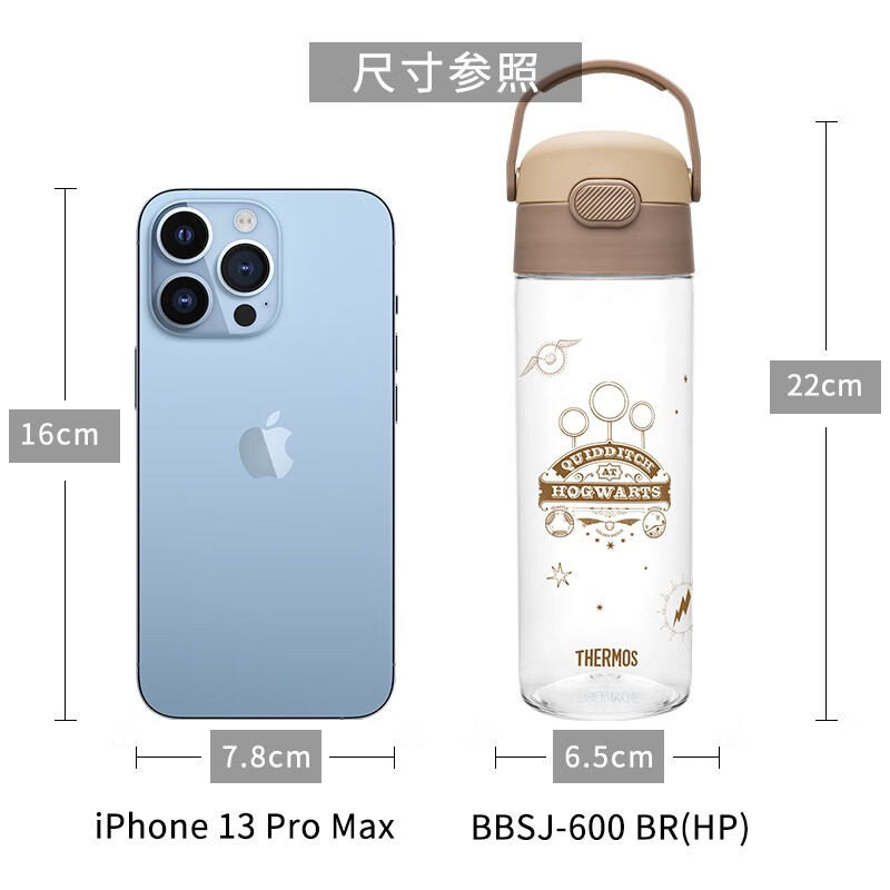 膳魔師 兒童透帶刻度哈利波特聯(lián)名 2023上新 魁地奇（直飲杯）600ml 券后69元