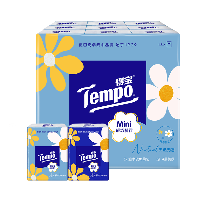 TEMPO 得寶 一博同款 手帕紙 Mini系列4層5張*18包  8.21元（需領(lǐng)券）