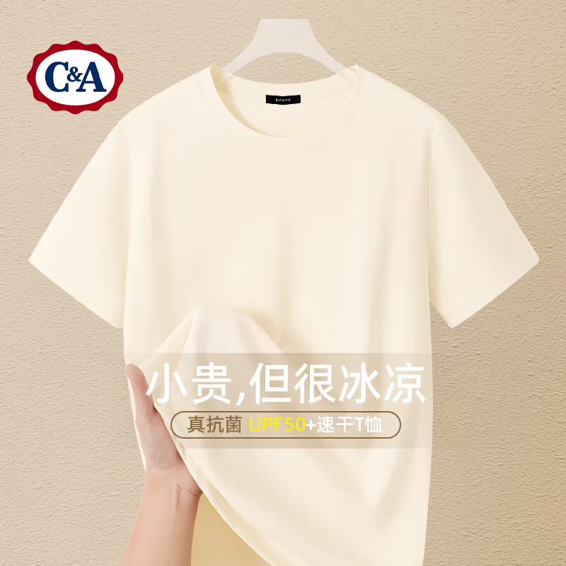 C&A 粉色t恤女2025夏季速干短袖休閑款式圓領打底衫*2件 59.9元