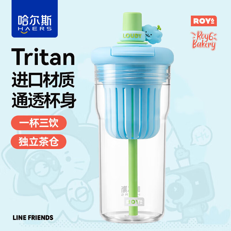 哈爾斯 萊陽元?dú)馀蒿嫳?勞迪藍(lán)550ml 券后19.43元
