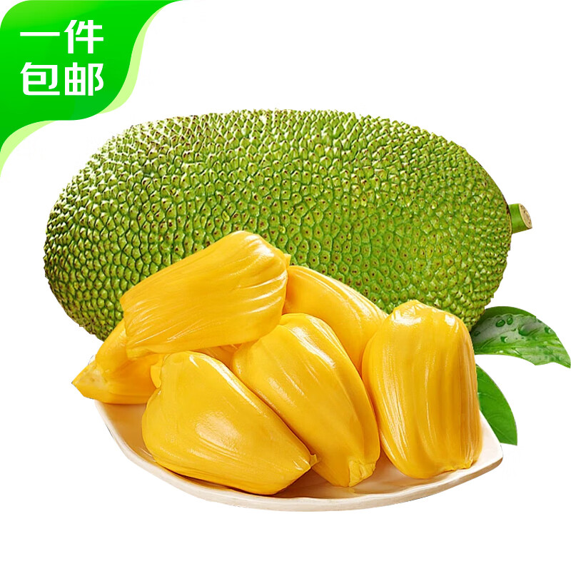 菠蘿蜜好價(jià)??！京鮮生 海南老樹(shù)菠蘿蜜 20-25斤裝 凈重20斤+ 71.1元（直播間領(lǐng)優(yōu)惠券+plus會(huì)員后到手）
