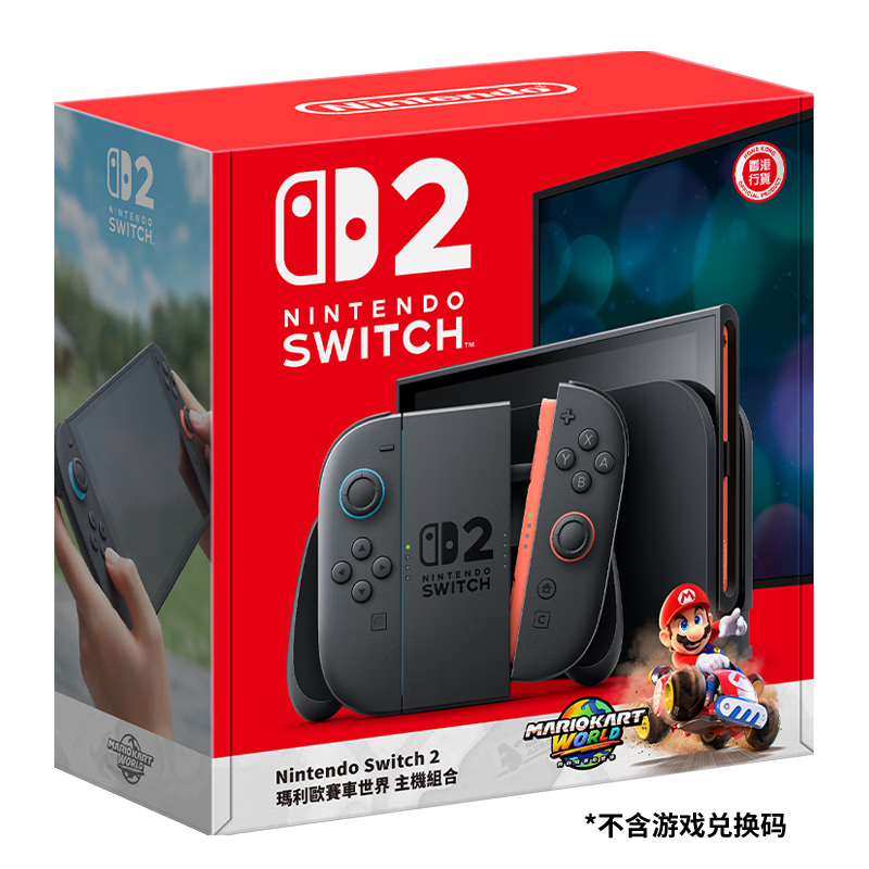 任天堂 Nintendo 港版switch2單機(jī) 賽車(chē)世界包裝 3729元