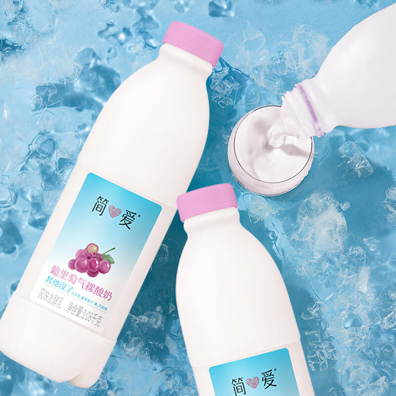 簡愛 葡里萄氣酸牛奶 1.08kg 15.42元（需買5件，需用券）