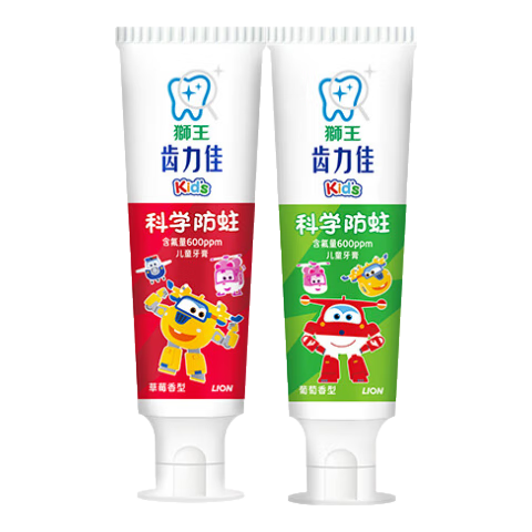 獅王（Lion）齒力佳兒童牙膏果味牙膏 2-12歲 果香型 50g 2支  22.6元（需領(lǐng)券，合11.3元/件）需加購(gòu)兩件