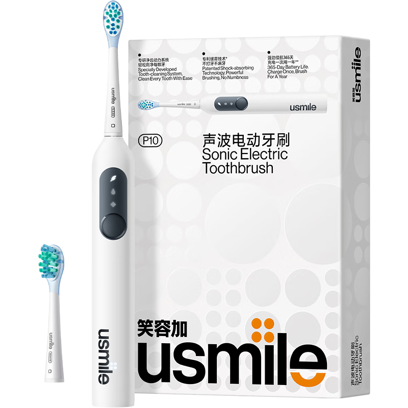 PLUS會員：usmile笑容加電動牙刷 緩震清潔刷頭 P10昆侖白 365天續(xù)航  160元（需領(lǐng)券）