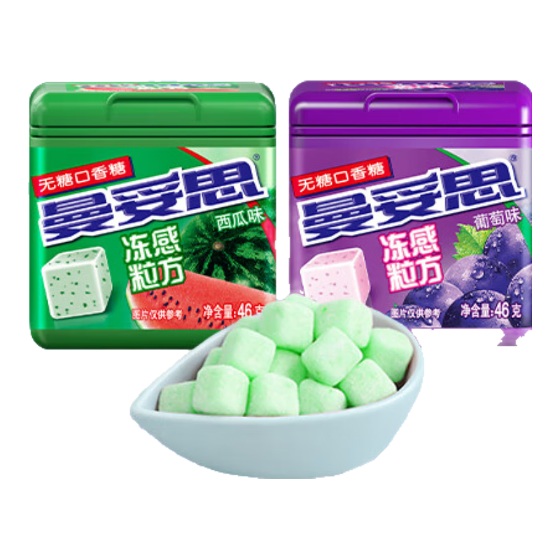 曼妥思 凍感粒方無(wú)糖口香糖46g*3罐 （薄荷+葡萄+西瓜） 券后22.9元
