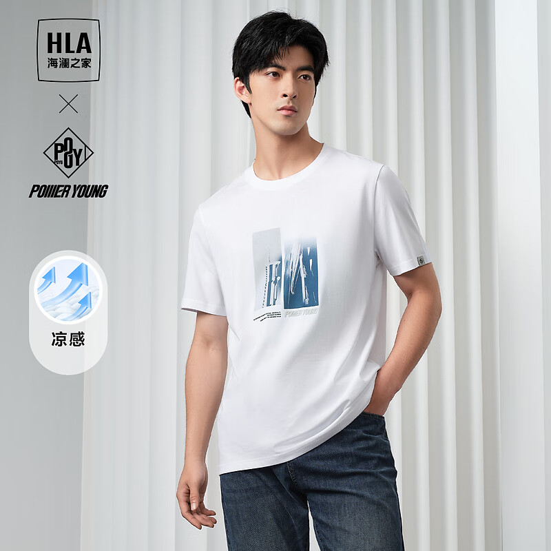 HLA 海瀾之家 短袖T恤男款 涼感抗菌防螨 55.83元 包郵（需湊單）