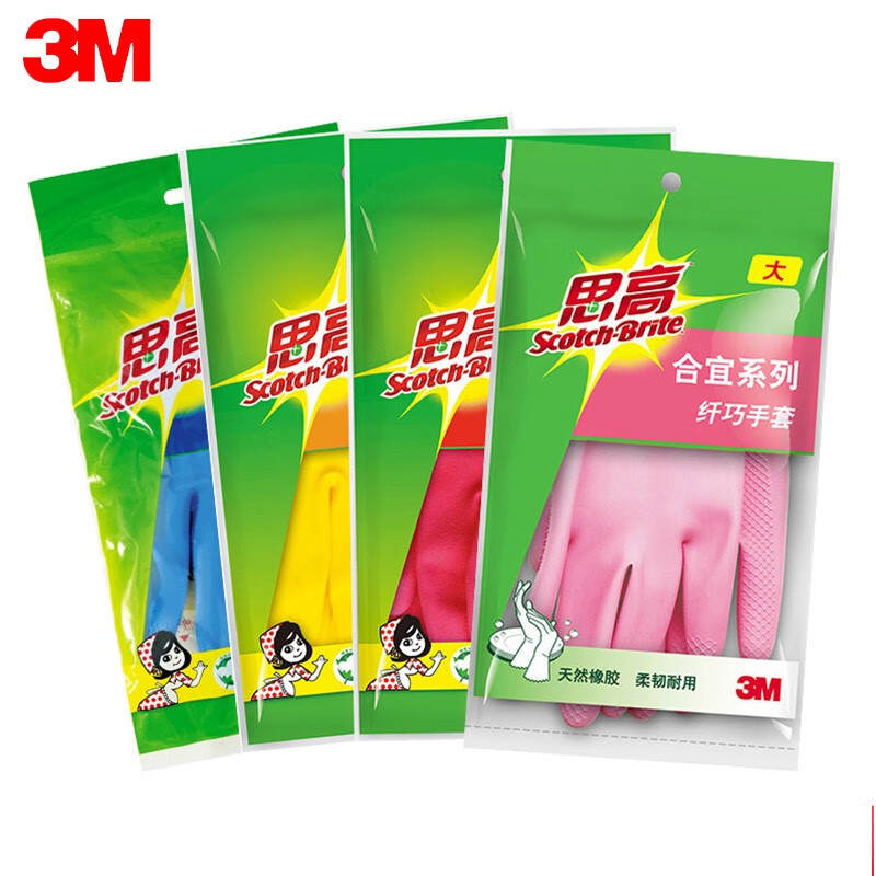 3M 思高 橡膠手套 券后2.9元