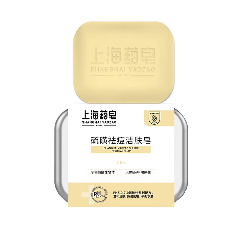上海药皂香皂硫磺皂祛痘洁肤皂100g肥皂香块洁肤酪易冲洗不紧绷留香男女士 40.9元