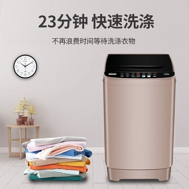 志高 XQB55-2010 定频波轮洗衣机 5.5kg 宝石灰 券后251.2元