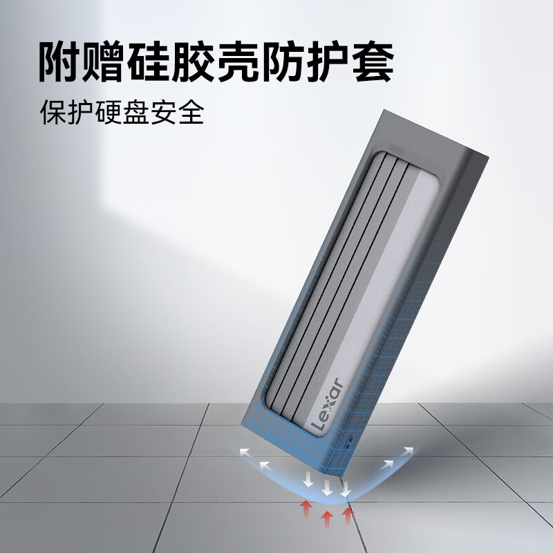 雷克沙 E300 M.2 NVMe移动硬盘盒 USB3.2 Gen 2 38.89元