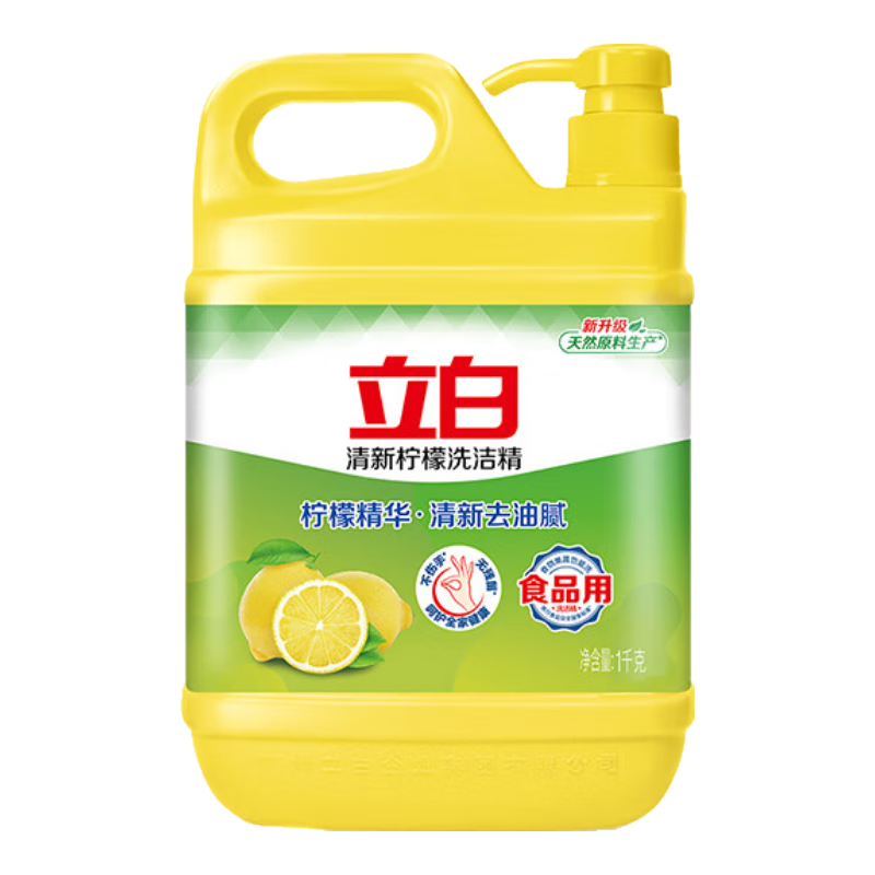 立白柠檬洗洁精1kg桶果蔬清洗快速去油洗A类食品用洗涤剂洗碗液洗涤灵 8.46元