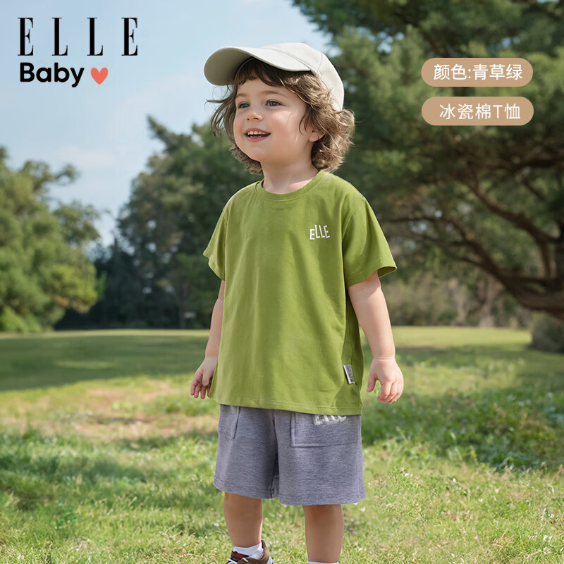 ELLE BABY 清仓处理*A类冰瓷绵透气中大款 19.66元（需买3件，需用券）
