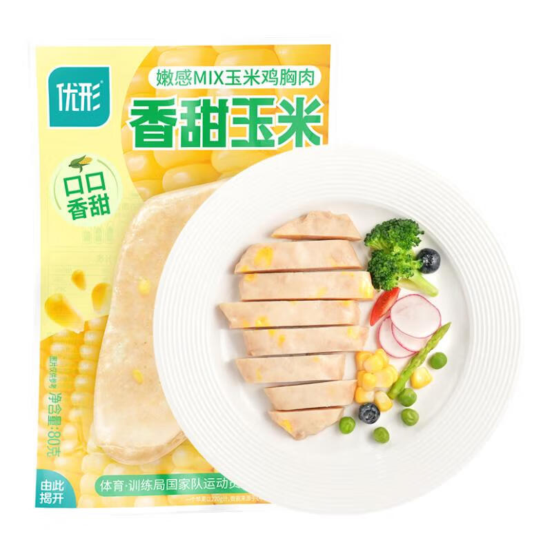 優(yōu)形（ishape）高蛋白低脂輕食 嫩感MIX玉米雞胸肉80g*10袋 34.9元（需領券）