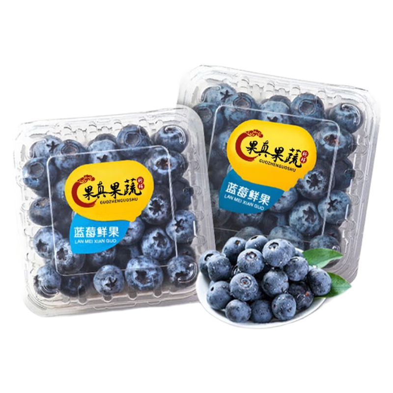 愉果 云南蓝莓多地次日达超大果 *4盒-尝尝鲜 15.8元