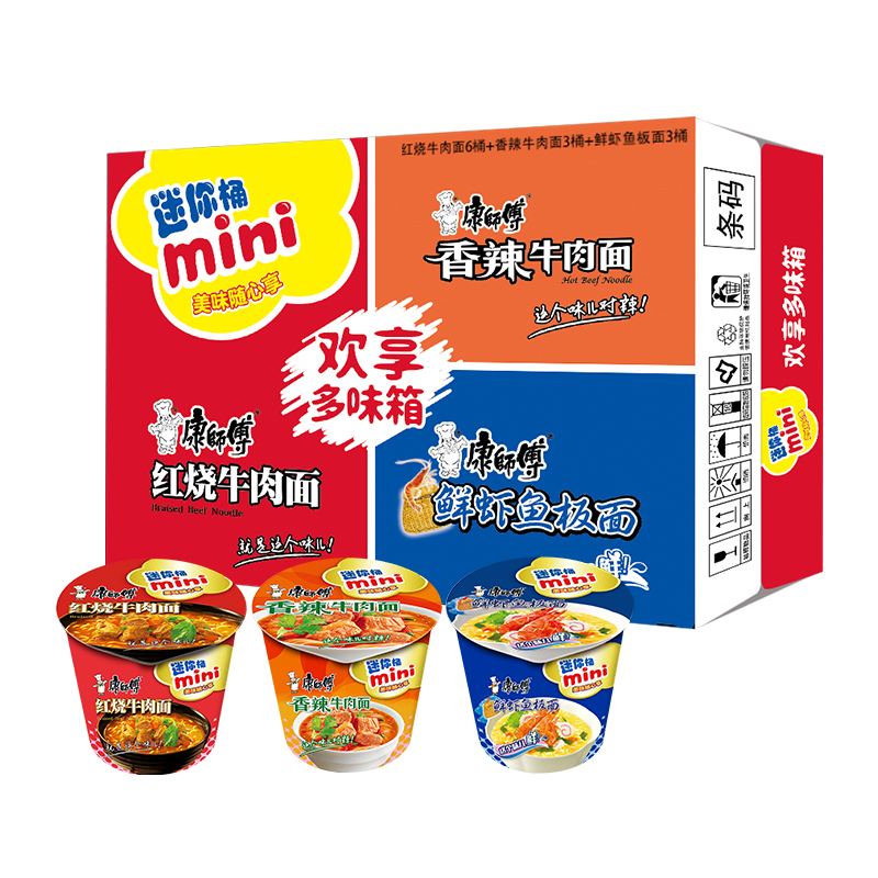 康师傅 方便面 迷你杯 红烧+香辣+鲜虾 60g*12杯 19.9元（需买2件，需用券）