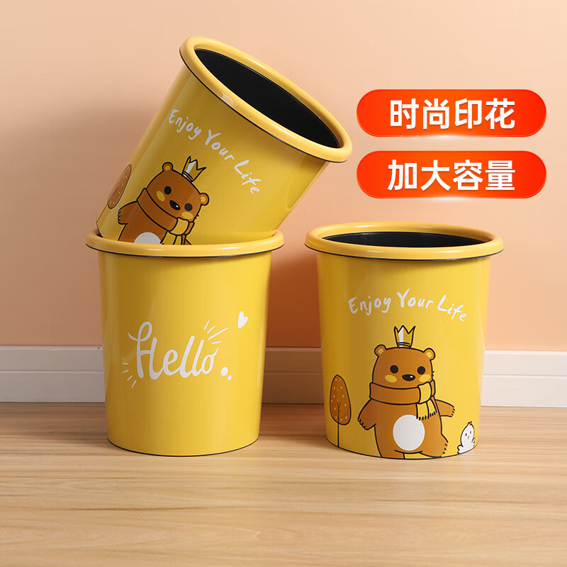 美麗雅 印花垃圾桶 8L 券后3.9元