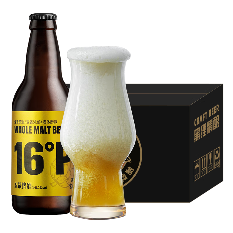 黑貍精釀啤酒整箱 16度330ml*12 103元（需領(lǐng)券）